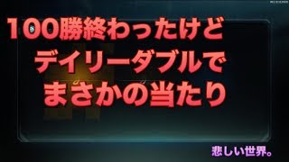 ［CoD Bo3実況］悲しい世界。