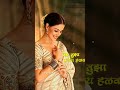 वेड तुझा 3D Status Video Ved Tuza Song Genelia Status Video Short Shortvideo Youtubesh