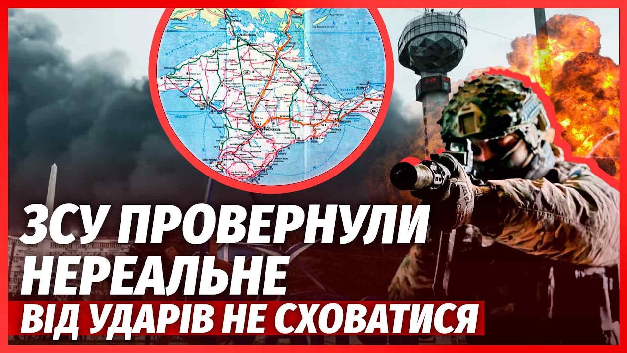 🔴ЩОЙНО! Наші ПРОБИЛИ КОРИДОР ДО АЗОВСЬКОГО МОРЯ. Палає ТРАСА НА КРИМ. Добили