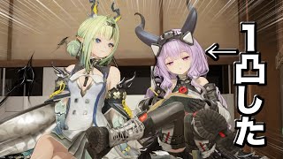 ≪なぜか≫1凸したティフォロスがすげぇ強くなってて草【エンドフィールド】【実況】