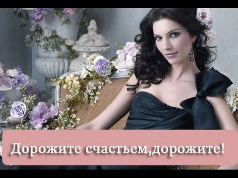 6 дней до счастья Сияет ярко пусть радость счастье