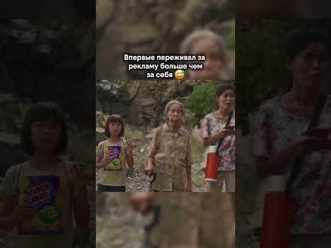 Когда реклама бесит больше, чем тикающая бомба 💀 Спасибо девочке, спасла дядю. Батарейка рулит!