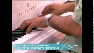 feggari mou natasa theodoridou live