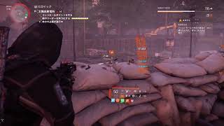 【参加OK】 スカウト8-9 Year8シーズン2 暗闇の中へ 【オンラインRPG】THE DIVISION 2（ディビジョン2）