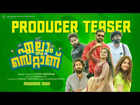 Ellam Settanu - Teaser