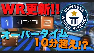 【ロケットリーグ】長すぎるオーバータイムで世界記録更新!?緊張感抜群の名試合を日本語翻訳!!/RLCSX/世界大会/スーパープレイ【日本語翻訳】
