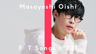 オーイシマサヨシ - uni-verse / THE FIRST TAKE