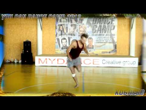 YOU CAN DANCE camp 2012 VASYA KOZAR (CONTEMPORARY)