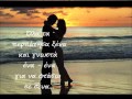 Antonis Remos - Ta Xiliometra Ola hq (With ...