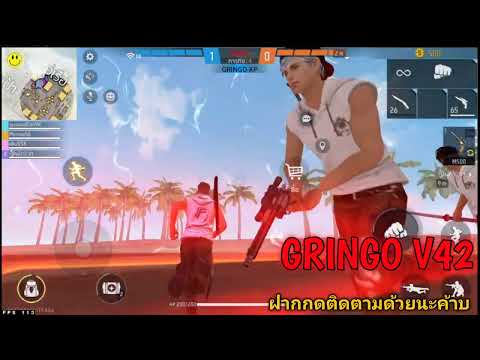 โปรพีฟาย
