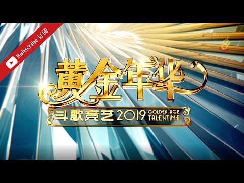 download lagu mp3 mp4 Huang Jin Nian Hua, download mp3 Huang Jin Nian Hua free download mp3, download mp3 Huang Jin Nian Hua