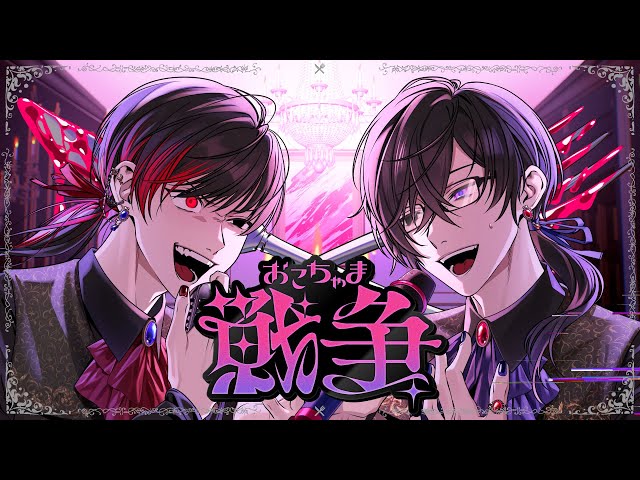 超学生 CHOGAKUSEI OFFICIAL SITE