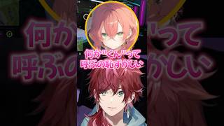 女の子から"くん"付けで呼ばれたい夕刻ロベルに協力するローレンｗ【にじさんじ／切り抜き】