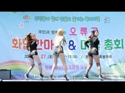 170526 미소MiSO (of 여자여자) 낄끼빠빠 (전체) [오류골화합한마당] 직캠fancam by drighk
