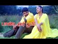 Thozha Thozha Pandavar Bhoomi Bharadwaj High Quality Song