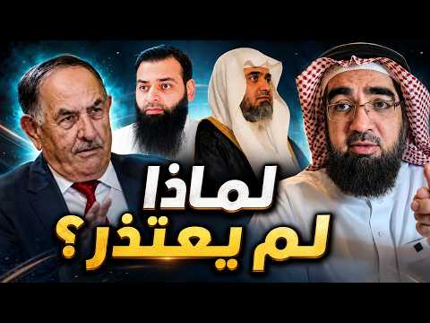 لماذا لم يعتذر محمد شمس الدين رغم تراجع بشار عواد حول مخطوطة الذهبي؟!