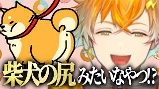 生ドーナツを知る宇佐美リト【にじさんじ / 切り抜き】