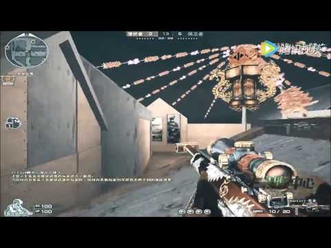 CrossFire China Sniper Random Frag #7