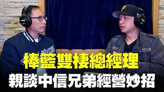 Re: [討論] 劉志威