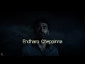 ENDHARO CHEPPINA SLOWED REVERB REVERB EDITSS