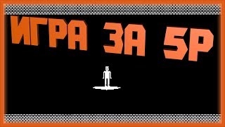 ✌ Playing for 5p part 4 - Tod Stein ✌