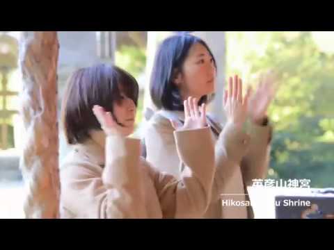 FUKUOKA YOKATOKO STORIES [添田町 Ver.]【福岡紹介ショートムービー】