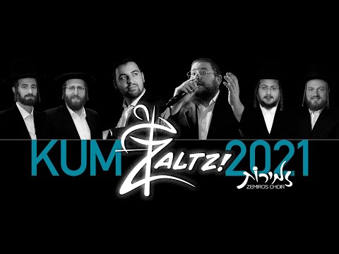 KUMZALTZ - 2nd Dance Medley - Zaltz Band Feat. Shea Berko & Zemiros Choir