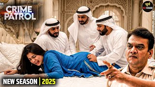 Download lagu #Hariyana के Muslim मोहल्ले के चौकाने वाली सच्चाई | CRIME PATROL | NEW CASE 2025 | Police Series mp3