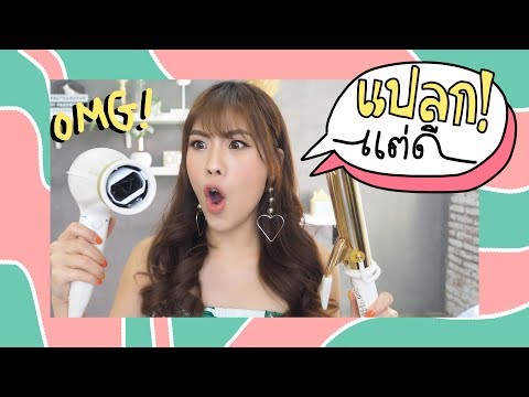 ความคิดเห็นของ kartalin ครีมสำหรับโรคสะเก็ดเงิน แชมพูสำหรับโรคสะเก็ดเงินเบลารุส
