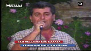 ΕΔΩ ΘΕΣΣΑΛΙΑ ΕΔΩ ΕΛΛΑΔΑ 01 05 2022