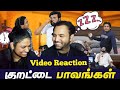 குறட்டை Paavangal Parithabangal Video Reaction Gopi Sudhakar Tamil Couple Reaction
