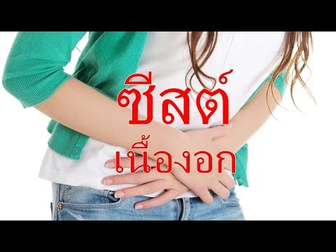 ในหนังโป๊หนังเพิ่มสมาชิก สาวน้อยในโต้ง