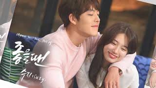 I Miss You - Hyorin (Yêu không kiểm soát OST)