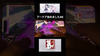 【音ゲー】この音ゲーが1番オモロいかも