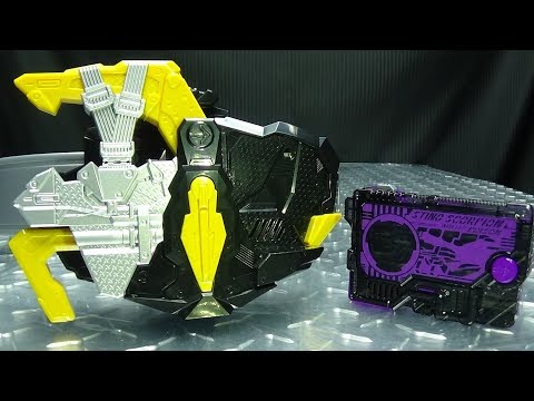 Kamen Rider Zero-One DX FORCERISER: EmGo's Reviews N' Stuff