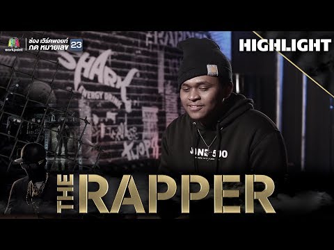 ฮอส Darkface | THE RAPPER