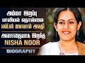 Late Actress Nisha Noor Biography Tamil Personal Life Health Issues Controversy