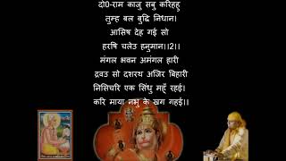 Download lagu Sunderkand By Guruji Ashwin Pathak #sanatandharma #hanuman #sunderkand #smitjoshiofficial mp3