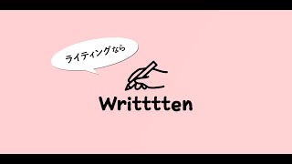 架空のサービス紹介動画その３