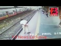 Local Train Ke Saath Maut Ka Khel Local Train Ke Saath Maut Ka Khel