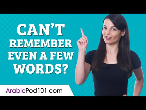 How to Learn the 100 Most Common Arabic Words on Loop