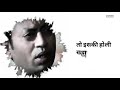 मन उब गया है Irfan Khan Best Scene Irfan Khan Dialogue Irafan Khan Status Ravi Edi