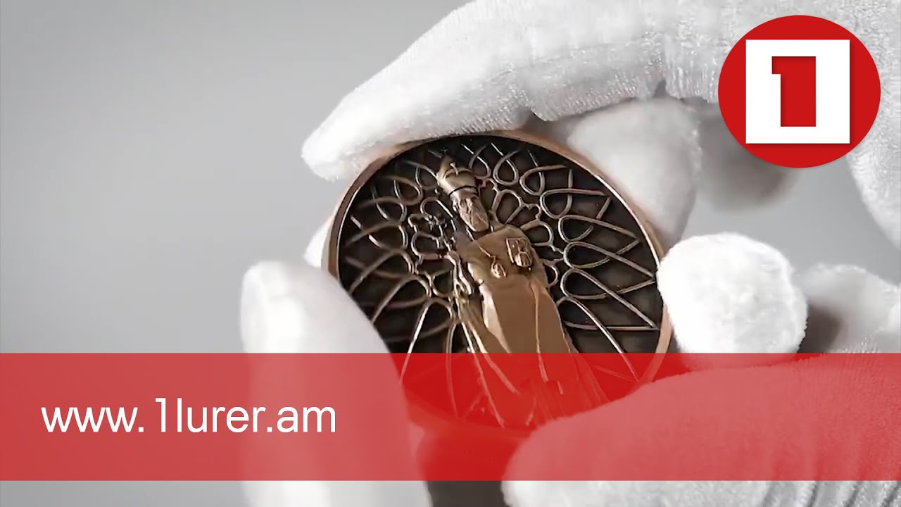 Պատմական ժառանգությունը՝ հուշամեդալների տեսքով