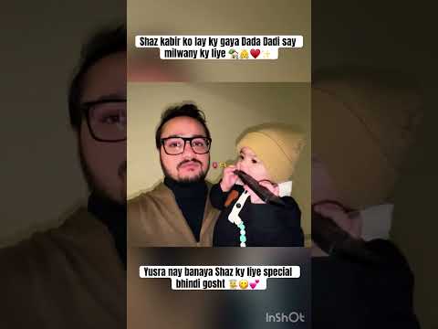 Shaz Kabir ko ly ky Gaya Mama Papa sy milwany👼#maazsafder#subscribe #viralvideo#youtube#shortvideo