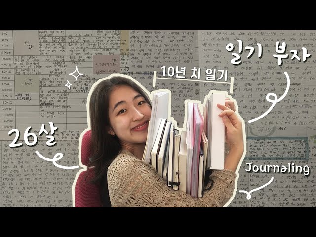 Výslovnost videa 일기 v Korejský