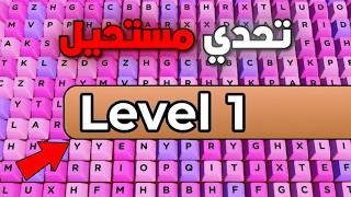 هل تقدر تختم ماب الكيبورد على سرعة 1 فقط !! هل تقدر تختم ماب الكيبورد على سرعة 1 فقط !!