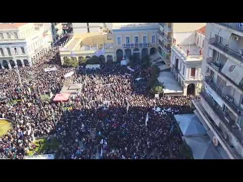 Πάτρα: Σε εξέλιξη η μεγάλη συγκέντρωση για τα Τέμπη - Γεμάτη με κόσμο η πλατεία Γεωργίου