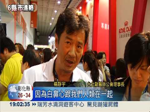 狂犬鼬貛添5例 6類食肉目高危險