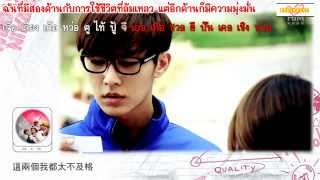 [Karaoke Thaisub] 1/2 - Aaron Yan & G.NA (Fall in Love with me OST)