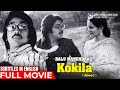 Kokila Kannada 1977 Full Movie Eng Subs Kamal Haasan Mohan Balu Mahendra S Debut Movie